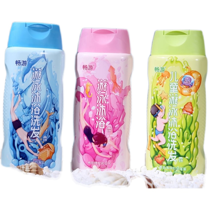 畅游游泳除氯护肤男女儿童沐浴露
