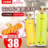 秀竹家用鸡蛋杯蛋卷机煮蛋器煎蛋器蛋包肠机早餐神器5NiD4eA0fk