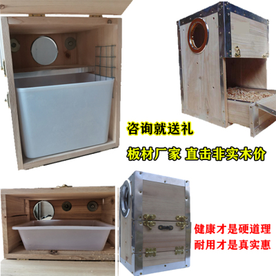 抽屉式抗咬鹦鹉形繁殖箱易打理