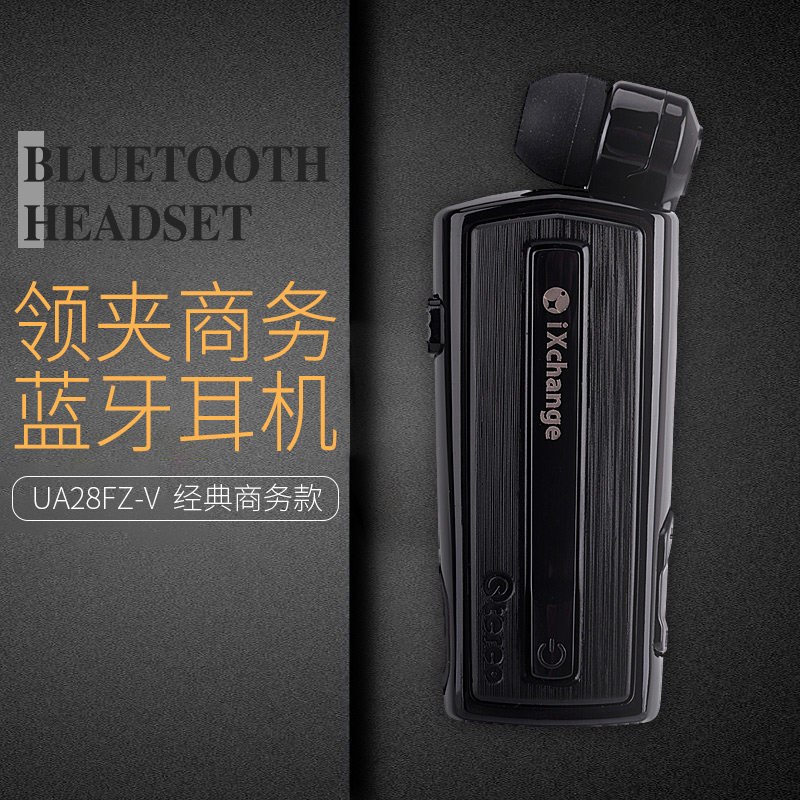 香港iXchange无线蓝牙耳机领夹式伸缩高清自动降噪长续航外卖通用