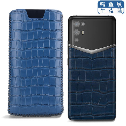 威图ivertu真皮直插式手机套