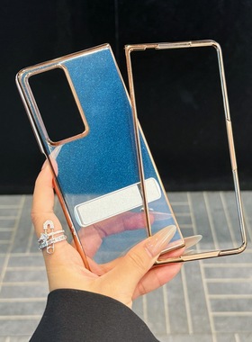 适用荣耀magicv2电镀渐变透明闪粉手机壳V2至臻版银色金色支架手机套全包防摔壳膜一体折叠屏保护套新款男女