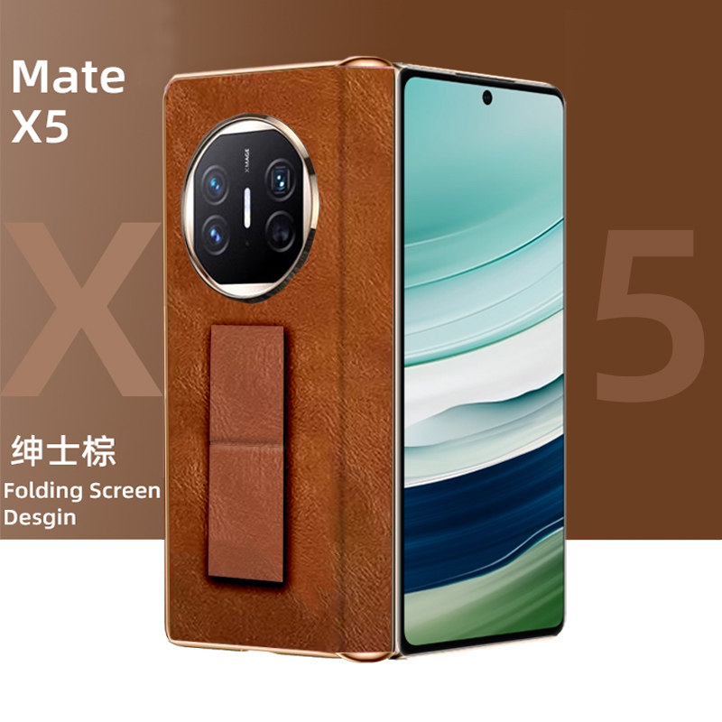 华为matex5适用保护套电镀铰链