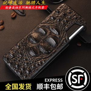 适用三星W2020手机套W20手机壳Galaxy Fold保护套F9000真皮皮套折叠屏套5g侧开式鳄鱼创意个性f907n手机壳