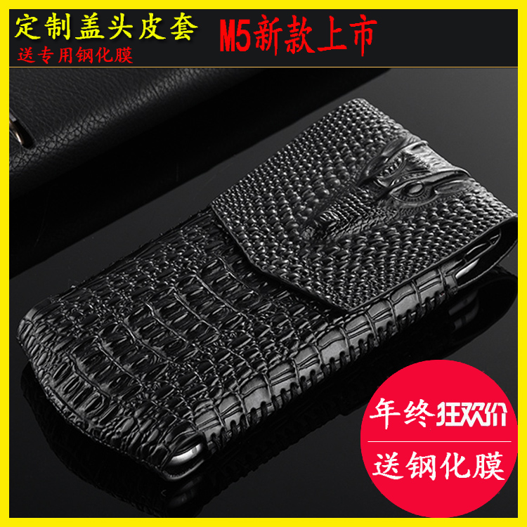 8848îѽðÊÖ»úÌ×M3±£»¤Ì×M4ƤÌ×M2öùÓãÎÆÕæÆ¤V1ÊÖ»ú°ü¿ÇÍÒÄñÊÖ»ú¿ÇM5ÊÖ»úÌ×M5ÊÖ»ú¿Çпî