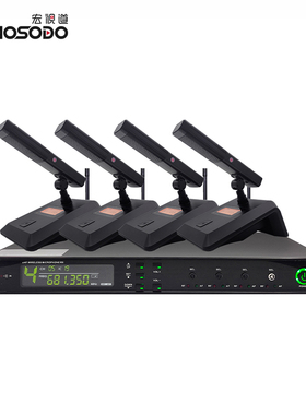 宏视道HOSODO 视频会议麦克风无线话筒一拖四方杆麦克风专业会议桌面鹅颈会议舞台KTV演讲主持话筒HSD-FT400