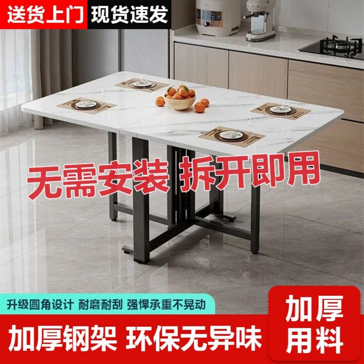 折叠餐桌可伸缩家用小户型现代简约免安装长方形桌子可移动折叠桌