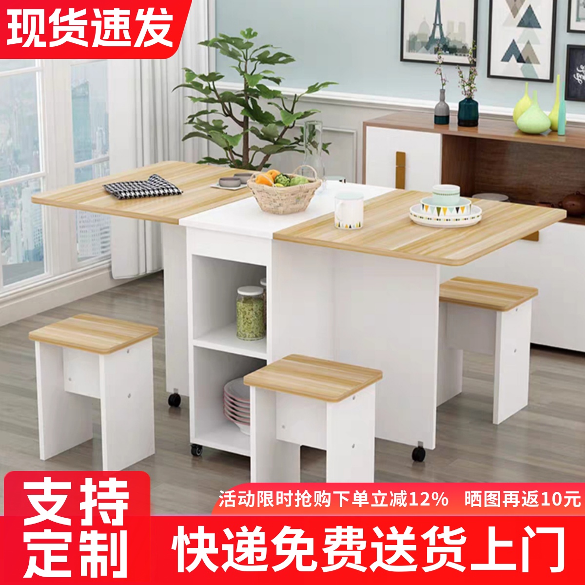 可餐桌家用移动吃饭桌折叠小户型