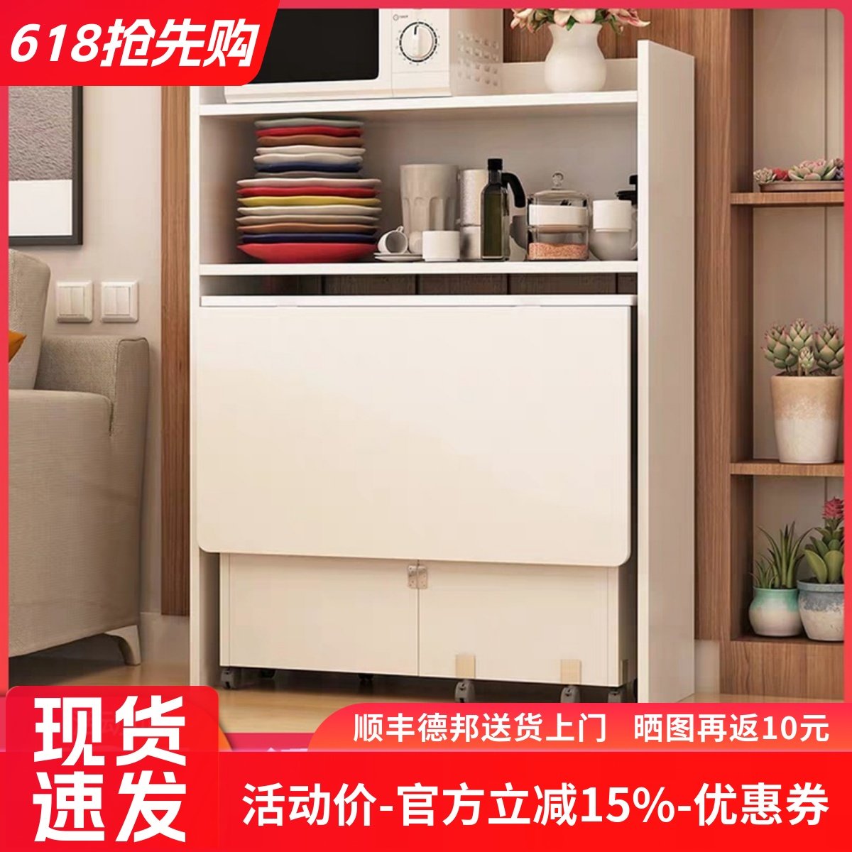 折叠餐桌家用小户型可移动餐桌边柜组合长方形伸缩桌简易吃饭桌