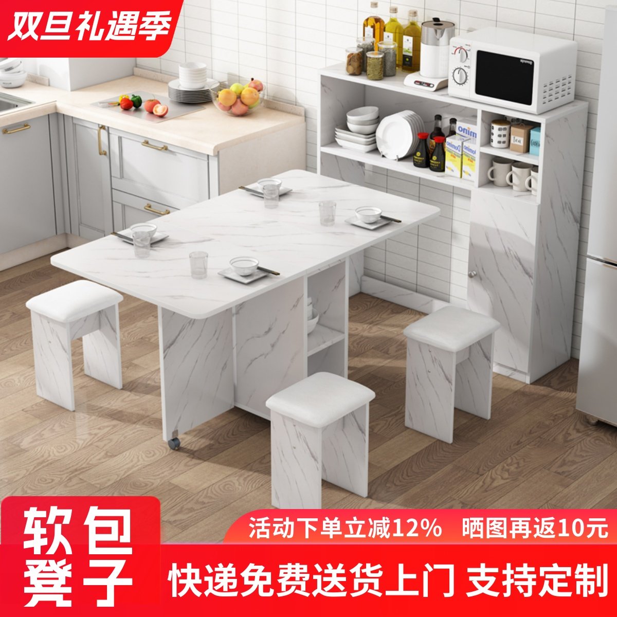 折叠餐桌可移动小户型边柜组合