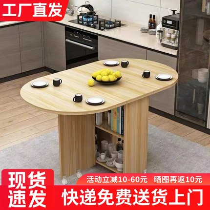 折叠餐桌家用小户型简易多功能可移动餐桌出租房可伸缩吃饭小桌子