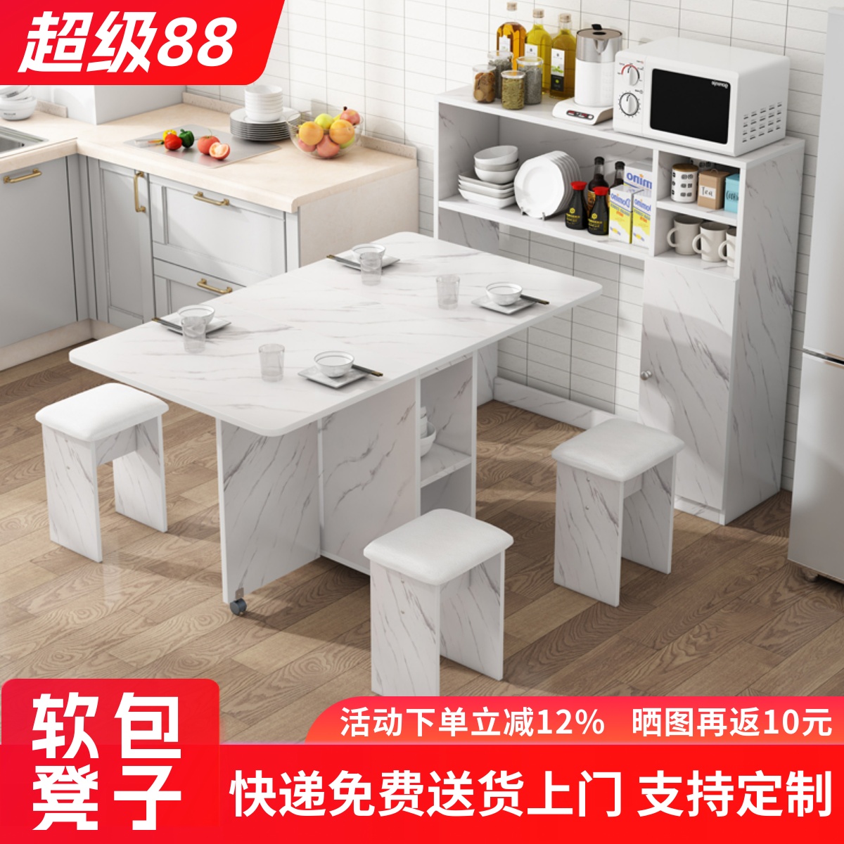 折叠餐桌可移动小户型边柜组合