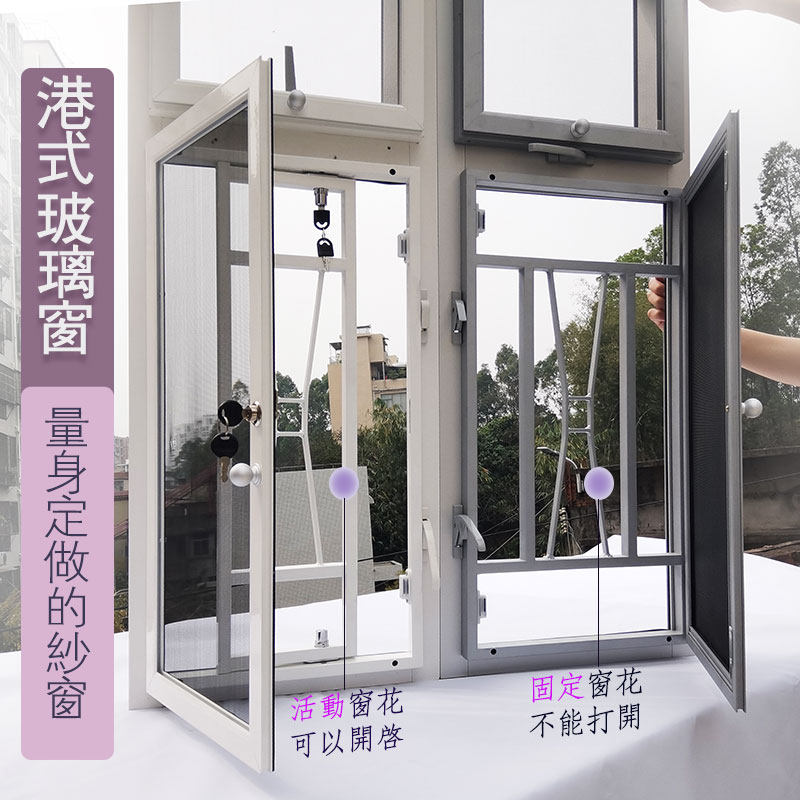 新品推拉式隐形金钢网防蚊纱网港式焊接窗花防盗窗铝合金纱窗自装|msdalam kategori Seluruh adat rumah, Window, skrin - dari Buy2taobao.com untuk memberikan perkhidmatan ejen Taobao profesional membeli