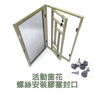 防盗窗家用自装铝合金阳台隐形窗花无缝焊接飘窗防盗网室内防护栏