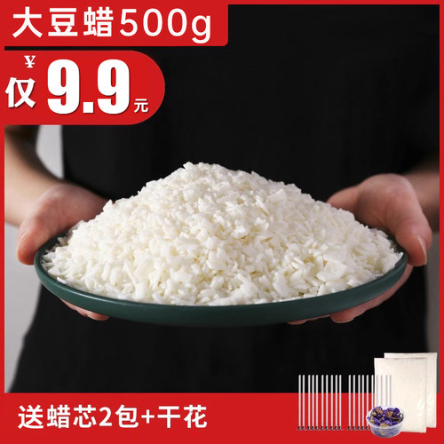 手工团建活动diy节庆香薰蜡烛