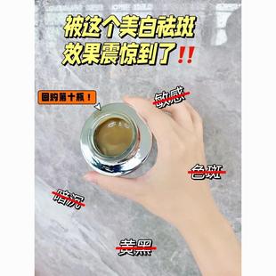 美白祛斑霜正品黄褐斑色斑遗传斑雀斑老年斑祛斑霜祛斑祛斑霜