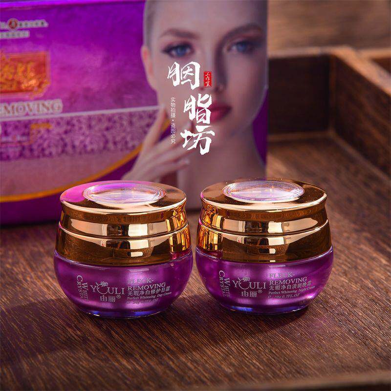 由丽白里透红无瑕七日净白祛斑霜两件套二合一美净白霜套装