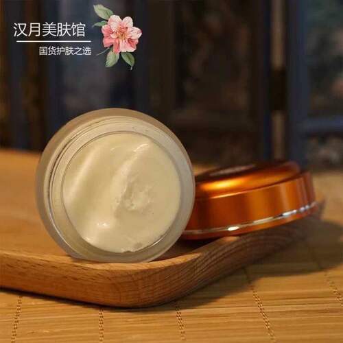 正品纤晶千金老牌子千金保湿补水30g黄褐斑雀斑祛黄霜养颜修复