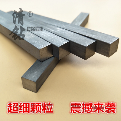 超硬钨钢条硬质合金刀条机床车刀
