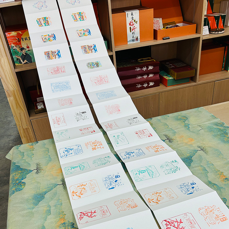 临沂通关文牒加盖24枚印章