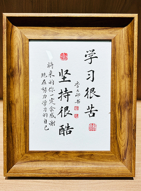 活版创意书法摆台伴手礼