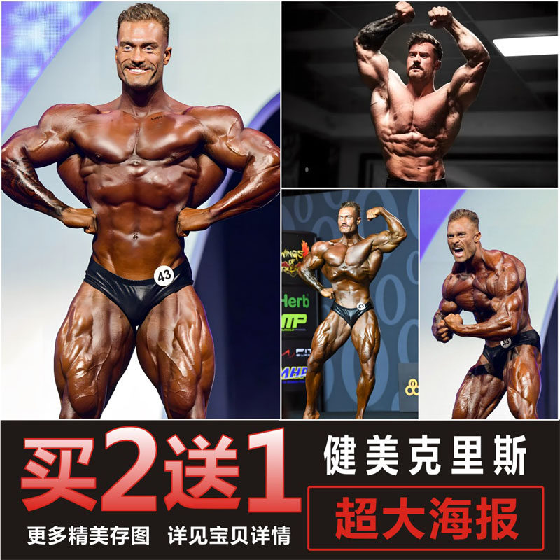 健美大神克里斯巴姆斯特德chris bumstead健身房肌肉男励志海报