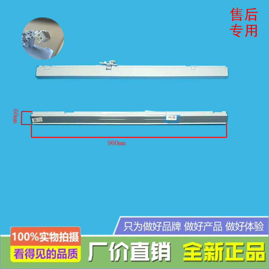 美的冰箱BCD-485WSPZME)482WSGPZME/541WUSGPZME翻转梁门隔板