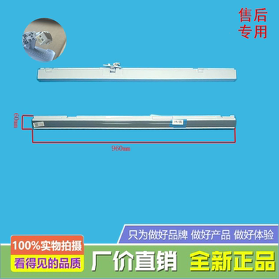 适用于美的冰箱MR-569WUSPZE/560(562)WUFPZE翻转梁门隔板