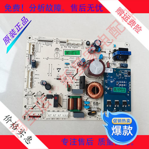 全新 海信 容声 冰箱 BCD-436WRK1FPC 主控制电脑源变频板1987594