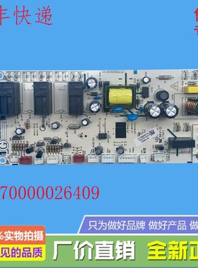 适用美的纯蒸炉PS20C1/PS2001编程芯片主板控制器 17170000026409