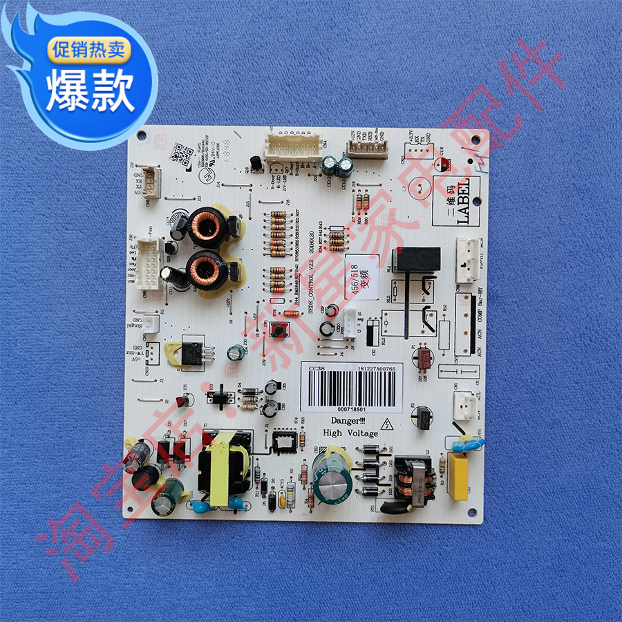 美菱 冰箱 BCD- 455WPCX/456/517/512/WPB 000718501 主 变频 板