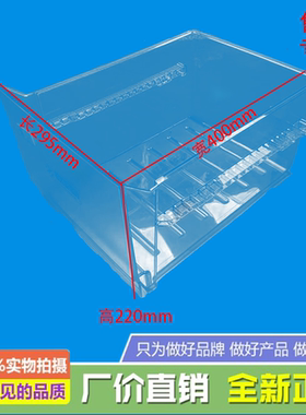 适用美的冰箱冷冻中抽屉BCD-442WGPME/450WTPM(E)/460WGPM(WGPZL)