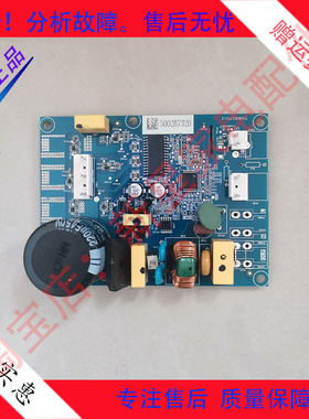 伊莱克斯冰箱ZSE4082YGA/ESE6509GS压缩机变频板VTB1113Y