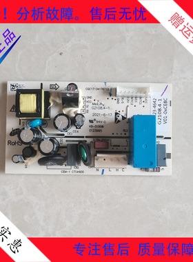 美菱冰冷柜BC/BD-201DTEBH/100DTEB/202DTEB/145DTEB主控制电脑板