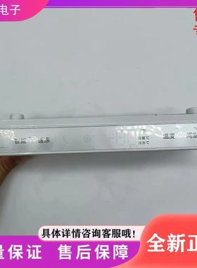 适用创维冰箱BCD-195/210/286/263/198/215WY/WTGY照明灯 控制板