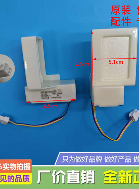 适用于夏普冰箱电动风门冷藏风门NSBC000风道总成风门开关