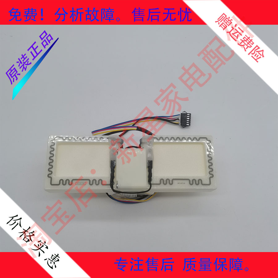适用于云米冰箱BCD-412WMLA/408WMLA电动风门