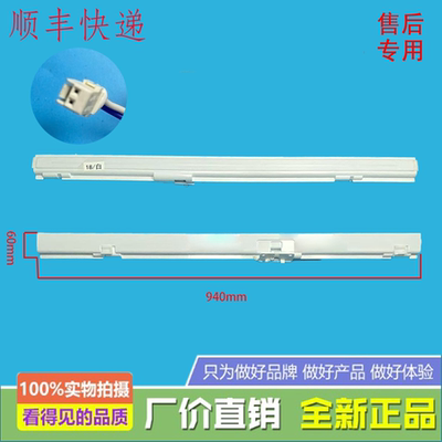 适用美的冰箱BCD-571WUSPZM(E)翻转门梁12132000018830