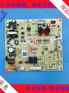 美菱冰箱BCD501WPUCX/581WPUCX/502WPUCX主控制电脑板DA008005304
