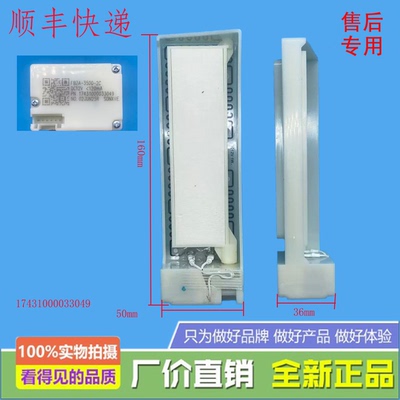 适用美的冰箱CRBK611S-A2/BCD-407WSPZM(E/479WSPM(Q冷藏电动风门