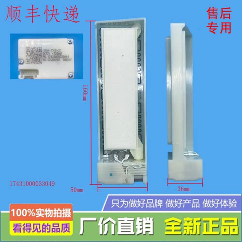 适用美的冰箱BCD-603WUSGPZMA/GR-RF687WI-PG1B6冷藏电动风门