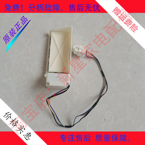适用于海信容声冰箱BCD-616WDGVBP/T 616WPMB 648WP电动风门风道