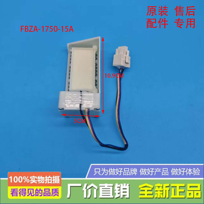 适用于三星冰箱BCD-265WMTISE1电动风门