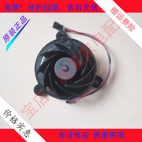 伊莱克斯冰箱化霜加热器发热管