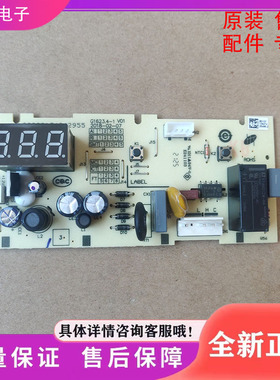 冰柜BC_BD- 258/350/418/352/DTE主板电源板电脑板控制板按键