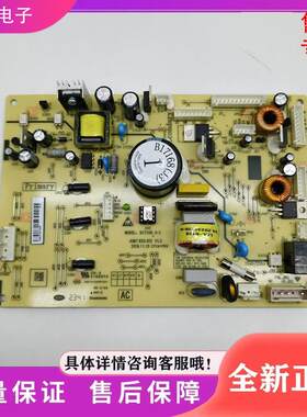 适用美菱冰箱BCD-545/550WUPB/442WUP9BH主板电脑板电源板B17168