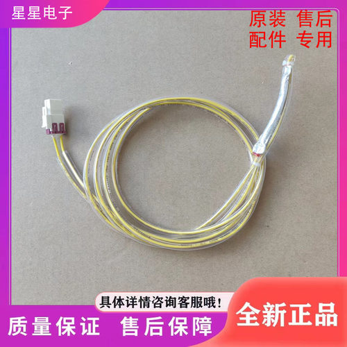 适用容声惠而浦冰箱化霜熔断器BCD-562WT-563WY保险丝575WYM
