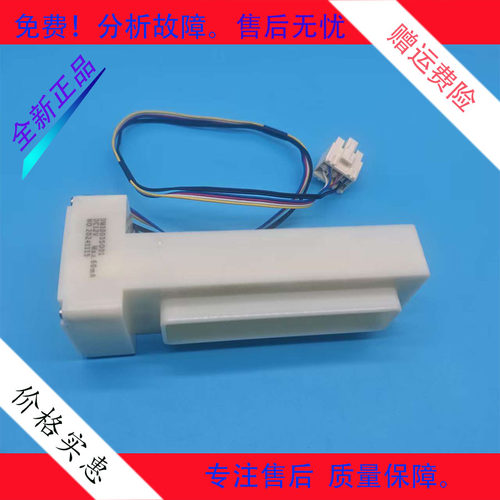 适用于惠而浦冰箱BCD-415WMGZW/403WMW/416WMGB/422WMG电动风门