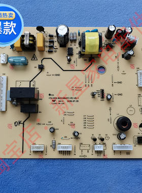 康佳冰箱 BCD-430WEGX5S/439WD5EGX主控制电脑显示板风门机发热管