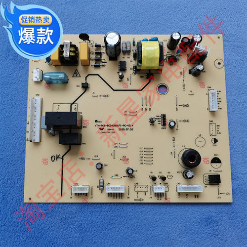 康佳冰箱 BCD-430WEGX5S/439WD5EGX主控制电脑显示板风门机发热管